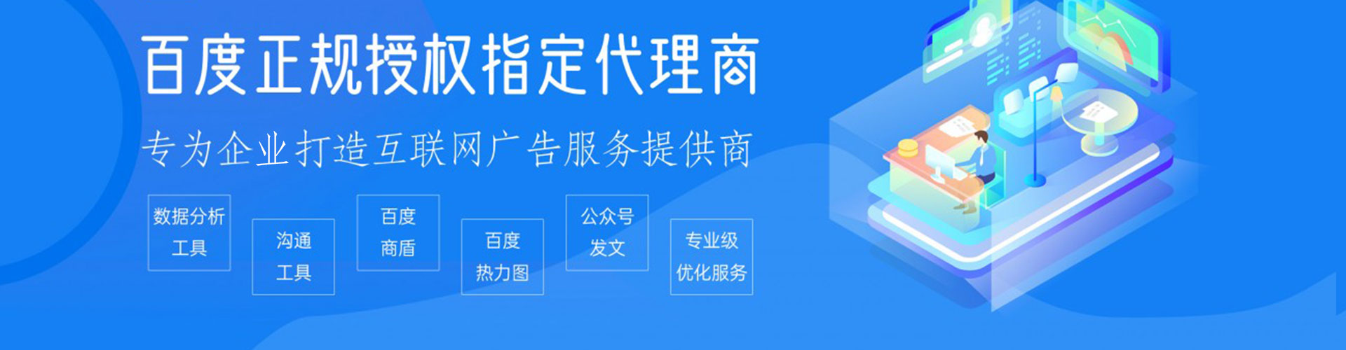 陈巴尔虎旗信息流竞价